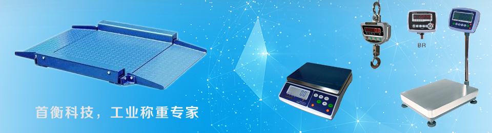 <b>首衡行業(yè)新聞</b> <b>首衡行業(yè)新聞</b>